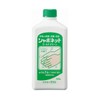 Saraya Shabonet Gold Green 17.6 oz (500 g)