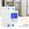 Digital Power Meter Voltage Meter LCD Energy Meter Keenso 5-32A