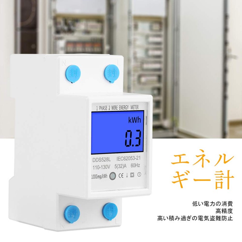 Digital Power Meter Voltage Meter LCD Energy Meter Keenso 5-32A