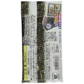 Takara Tomy Magica Party MZ-15 Magica Battle Entry Pack Episode 2 R