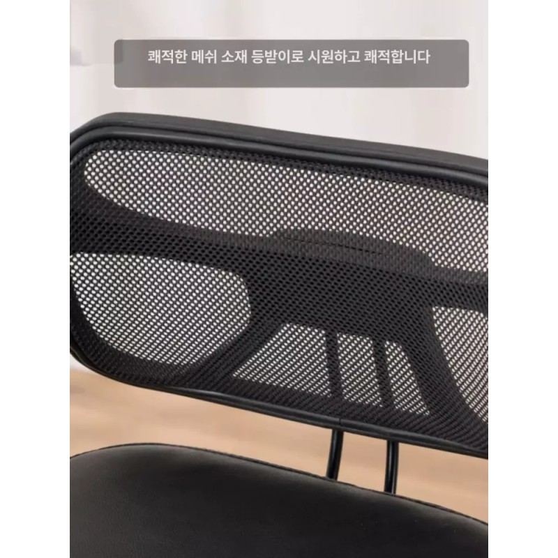 Musko 머스코 성인 바른 자세 의자 등받이 [발받침 포함 블랙