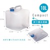 Happiest Water Tank, 3.2 gal (10 L) x 2 with