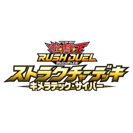 Yu-Gi-Oh! Rush Duel Structure Deck Chimeratech Cyber