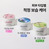 Nature Republic Shea Butter Steam Cream Fresh NF0498 / 쉐어버터