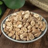 Isatis Root (板蓝根) | Ban Lan Gen | Isatis Indigotica