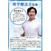 足指サポーター 足指 広げる サポーター 「水洗いできて清潔に使用可能！装着したまま靴が履ける」