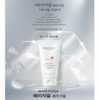 Hyun Heart Mall PDRN Salmon Cream DNA Hyper Hylagen Beta