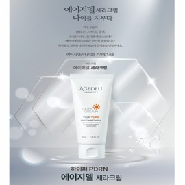 Hyun Heart Mall PDRN Salmon Cream DNA Hyper Hylagen Beta Glucan Regenerative Whitening Cream 100ml / PDRN 연어크림 DNA 하이퍼 히알라겐 베타클루칸 재생 미백 크림 100ml