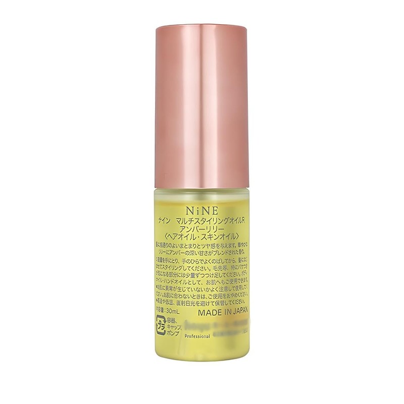 Hoyu Nine Multistyling Oil Rich R 30ml Amber Lily