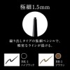 (Old Model) Kate Rare Fit Gel Pencil BK-1 High Black