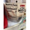 TRADER JOES 2 Packs Trader Joe’s White Miso Paste NEW