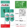 Chimoo Katami Peppermint Oil Set, 0.4 fl oz (12 ml)