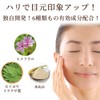 I'm Pinch Morning Eye Cream (for Eye Care) 0.4 oz