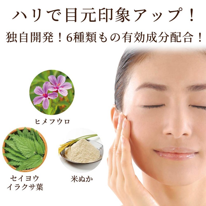 I'm Pinch Morning Eye Cream (for Eye Care) 0.4 oz