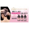 Sios Color Shampoo Natural Brown