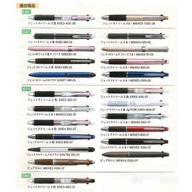 Mitsubishi Pencil Jet Stream Permanent Ballpoint Pen Refill, 0.28mm, SXR-203-28, Bulk Pack of 3 (3 Black)
