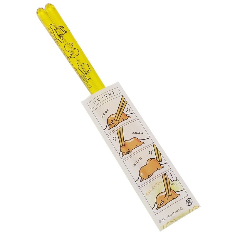 サンリオ(SANRIO) 「 ぐでたま 」 コミック クリア 箸 イエロー 490566