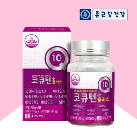 Chong Kun Dang CoQ10 is an antioxidant that helps reduce high blood pressure, about 2 months worth. / 종근당 코큐텐 높은 혈압 감소에 도움 항산화 약2개월분