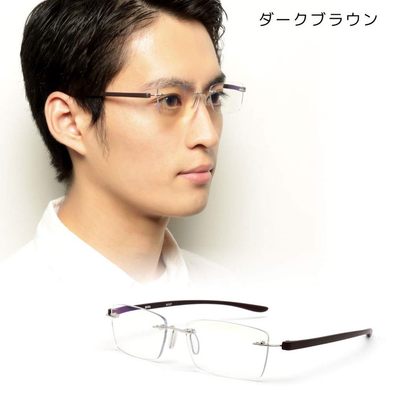 MIDI-ミディ おしゃれ 老眼鏡 ブルーライトカット 紫外線カット ダークブラウン 度数+1.00 ふちなし 軽量 (M-307N,C3,+1.00)