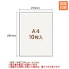 プラス インクジェット用紙 和紙中厚口 A4 10枚 IT-324J 45-295