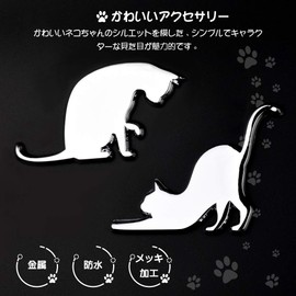 MAZERO Sticker Cat Emblem Car 3D Metal Waterproof Car Sticker Cute Cute Cartoon Cat Animal Car Bike Bicycle Suitcase Universal Decal Sticker Label Badge Dress Up Decoration Silver 3 Pieces