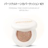 IPKN & Ipukun Personal Tone Cover Cushion Hypoallergenic Makeup Base