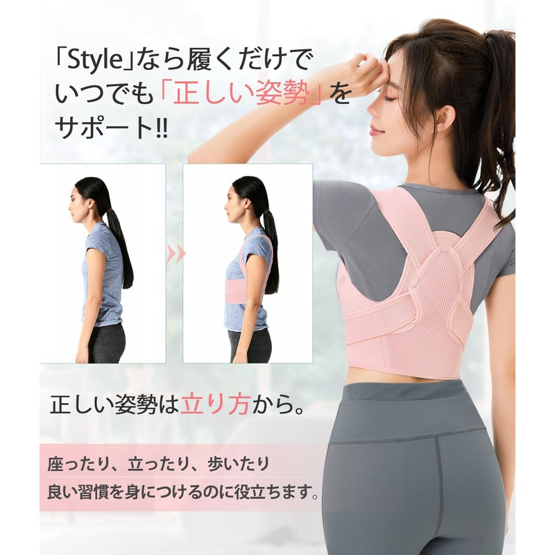 CtriLady 背中サポーター 肩用サポーター コルセット 肋骨ベルト 肩ベルト 背中 サポーター 加圧 男女兼用