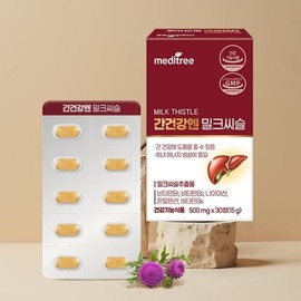 Meditree Liver Health Milk Thistle 1 box 1 month / 메디트리 간건강엔 밀크씨슬 1박스 1개월