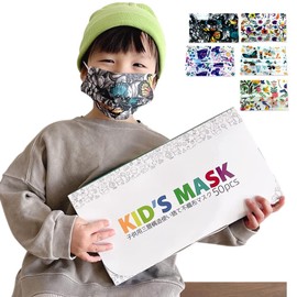SANTEK Kids Non-woven Mask for Kids, 10 Pieces, 50 Pieces, No Ear Pain, Cute, Stylish, Disposable, Front and Back, 3-Layer Construction, Unisex, Summer Mask, Soft, Easy Breathe (Butterfly Assorted)