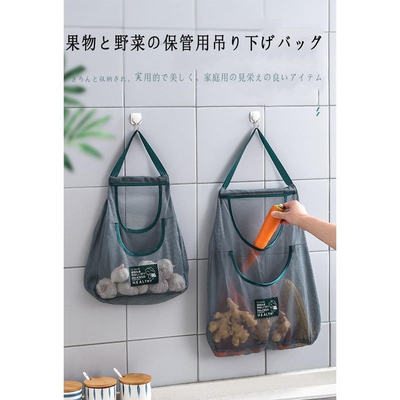 Net Bag Mesh Bag Vegetable Bag Fruit Bag Wall Bag