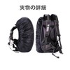 LeTradeJP Rain Cover, Waterproof, 7.8 - 10.6 gal (30 -