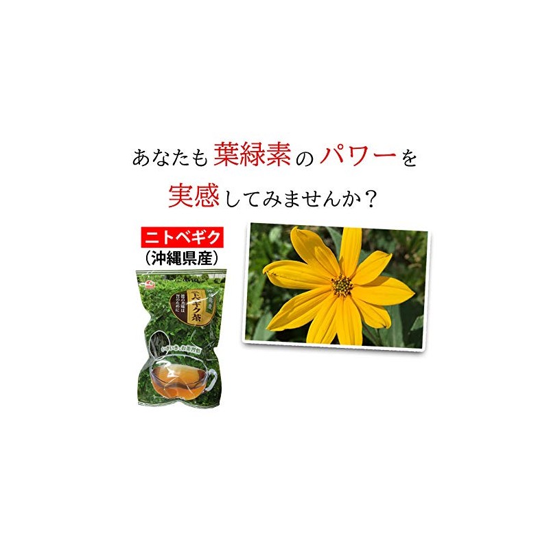 Nitobegiku Tea 0.9 oz (25 g) x 5 Bags Higa