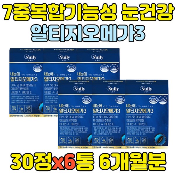 Blood neutral lipid improvement, blood circulation health, astaxanthin, DHA, vitamin