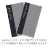 Daigo R1817 Ishoni Notebook Number Mini Square Black [Bulk Purchase