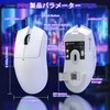 MAMBASNAKE x ATTACK SHARK X11SE Gaming Mouse Super Light 3