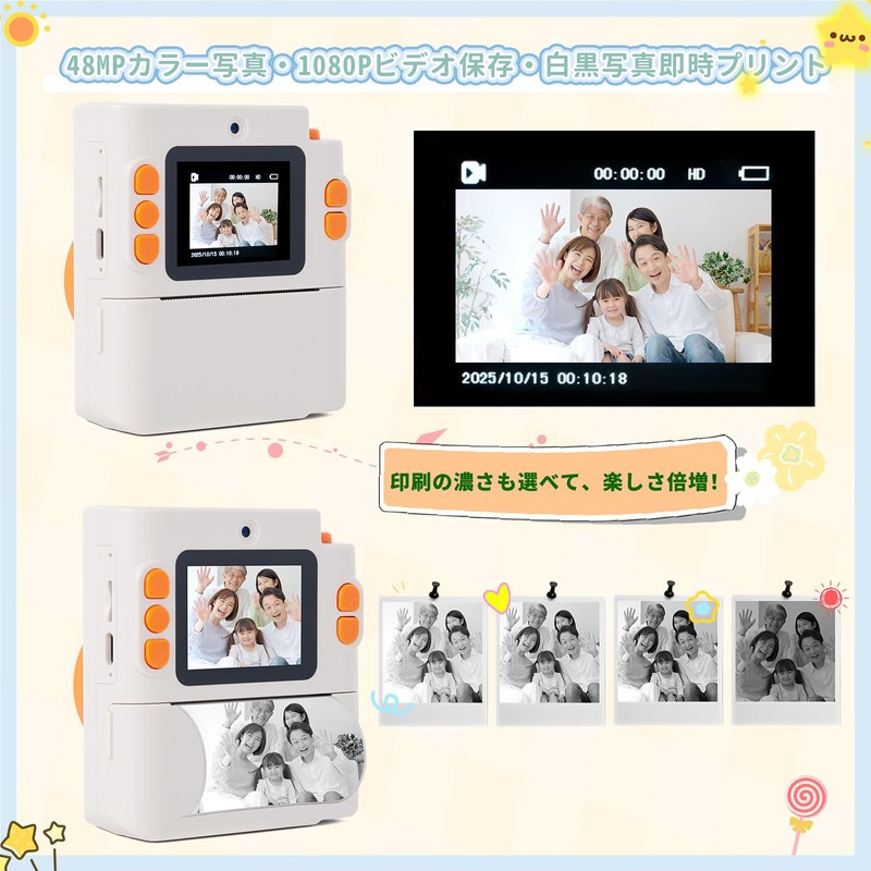 Pinguma Kids' Camera Printing, Children's Print Camera, 1080P HD Video,