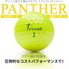 TRUST Panther Golf Balls – Soft Urethane Cover, Straight Flight