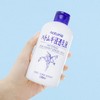3종 하또무기 스킨.에센스.밀크 세트 3-Item Hatomugi Skin Essence Milk Set