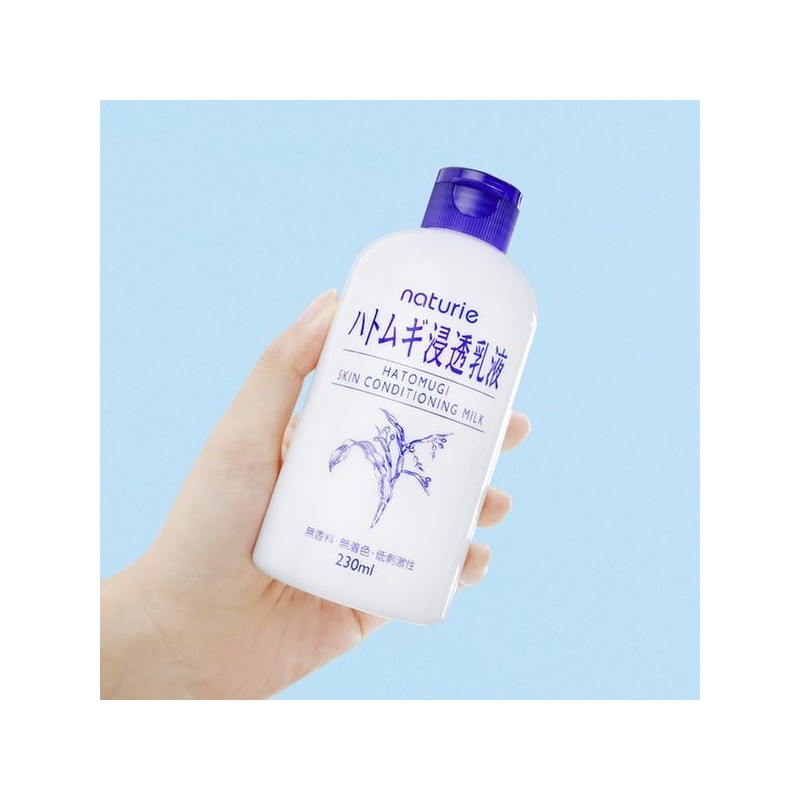 3종 하또무기 스킨.에센스.밀크 세트 3-Item Hatomugi Skin Essence Milk Set