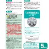 LEC S-285 Extreme Reduction Cloth, Pack of 5 (Microfiber)