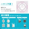 Toyo Aluminum S5447 Dust Removal Filter, Ventilation Fan, Just Stick