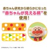 BabyLabo base Birabo first of Maki Maki Rattle