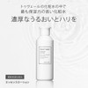 【Ceramide】Twele Essence Lotion 200mL Toner Yuzu Ceramide Hyaluronic Acid Amino