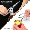 Coollooda Kitchen Scissors, Stainless Steel Kitchen Scissors, Kitchen Scissors, All