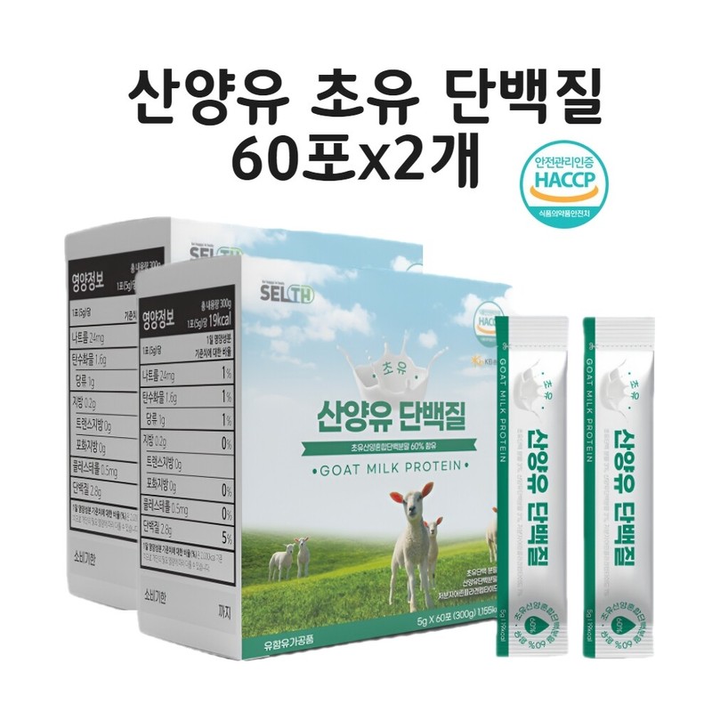 Fermented Whey Protein Low Molecular Leucine BCAA Dutch Lactoferrin Powder