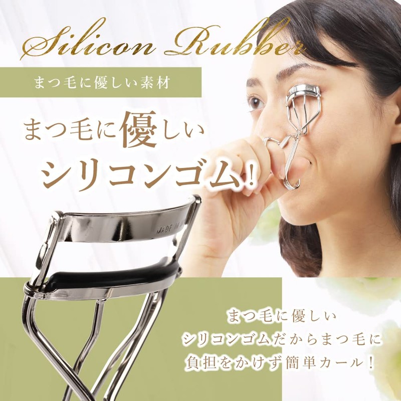 eyelash curler made in japan replacement rubber with 1 piece