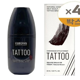 Cheongdam Style Forest Scalp Tattoo Hair Essence 20ml Natural Brown 4pcs (SH) / 청담스타일 포레스트 두피타투 헤어에센스 20ml 자연갈색 4개(SH)
