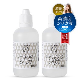 【高濃度シリカ濃縮液】いづみのシリカ 割って飲む シリカ水 100ml 2本セット 美肌 シリカ 水溶性ケイ素（珪素）濃度10,000ppm以上保証 携帯に便利 しりか マルチミネラル プレゼント ギフト 石英 国産 健康 美容 水晶シリカ