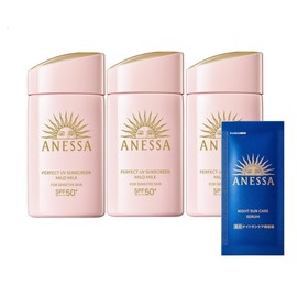 ANESSA ANESSA Perfect UV Mild Milk NA 2.4 fl oz (60 ml) + 1 Night Serum