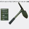 Multi-functional Mini Compact Shovel, Multi-purpose, Pickaxe, Saw, Axe, Bottle Opener,